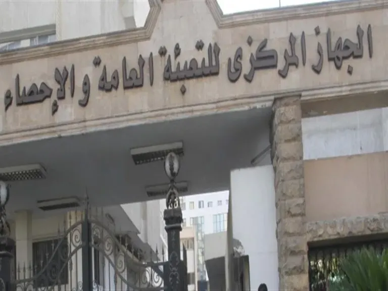 الصادرات المصرية