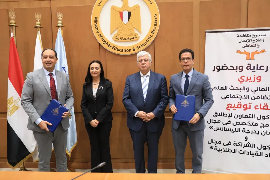 وزير التعليم العالي ووزيرة التضامن الاجتماعي في جامعة بنها