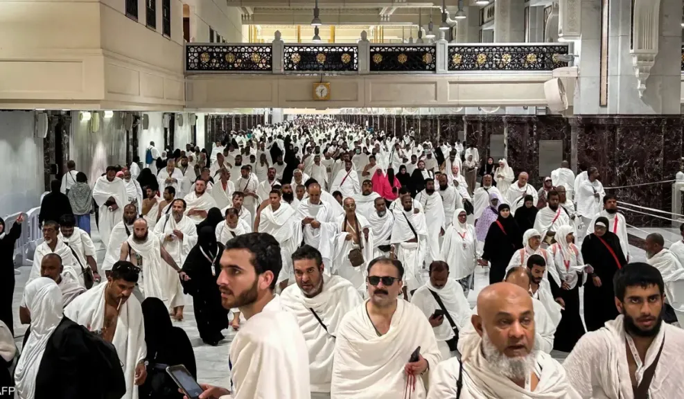 وزارة الصحة السعودية