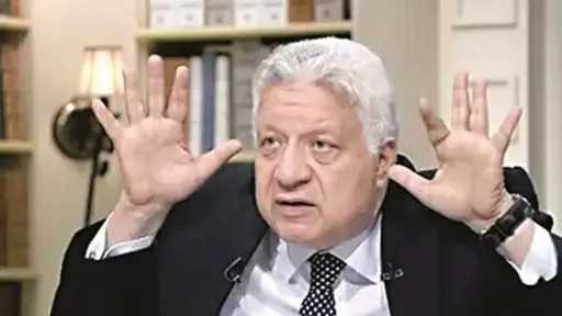 مرتضى منصور طردك.. رسالة غامضة...
