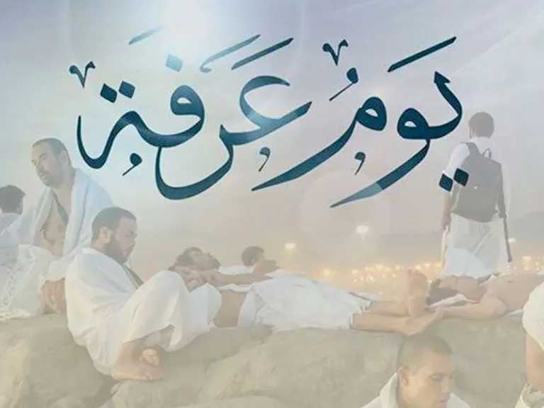 فضل وأعمال يوم تُغسل فيه القلوب.. ما حُكم توجيه الدعاء بالشر على الناس أثناء رمي الجمرات في يوم عرفة؟؟
