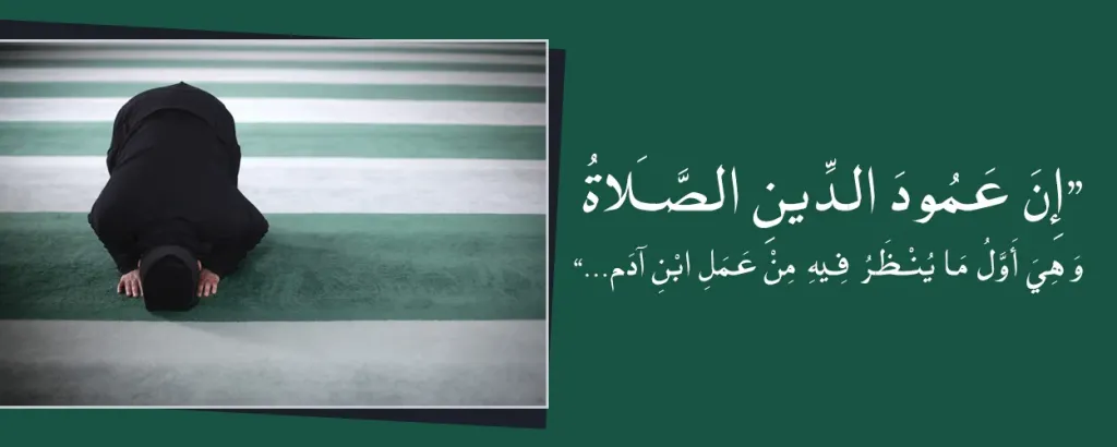 مواعيد الصلاة اليوم في الإسكندرية