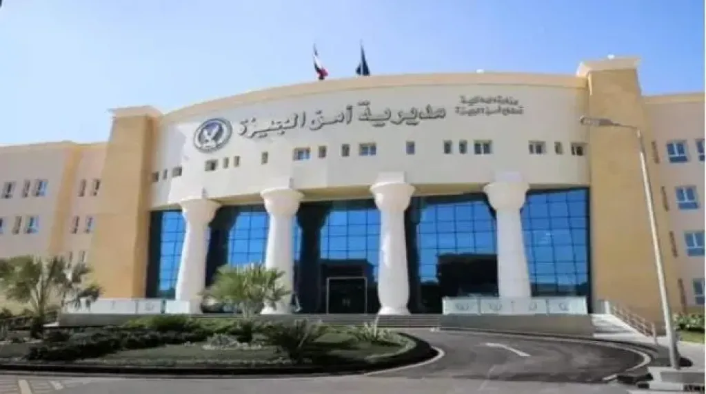 قضية فتاة الجيزة