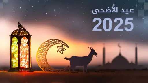 أخبار عربية