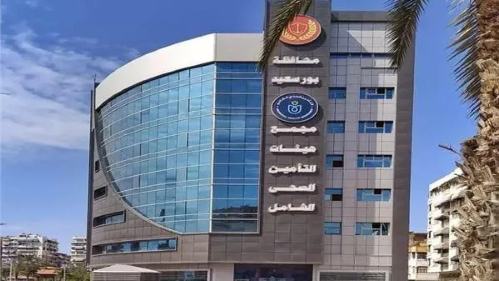 الهيئة العامة للتأمين