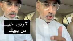 ميديا وتوك شو