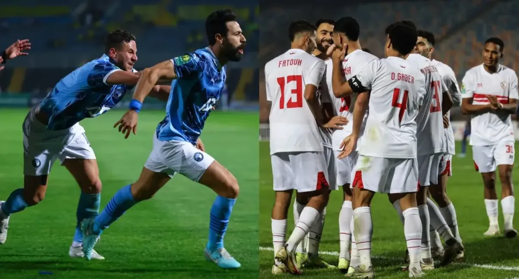 مباراة الزمالك وبيراميدز