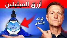 المرأة والصحة