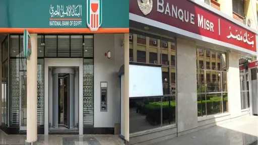 حدود السحب والشراء بالخارج في...