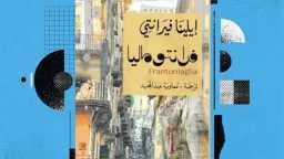 فن وثقافة