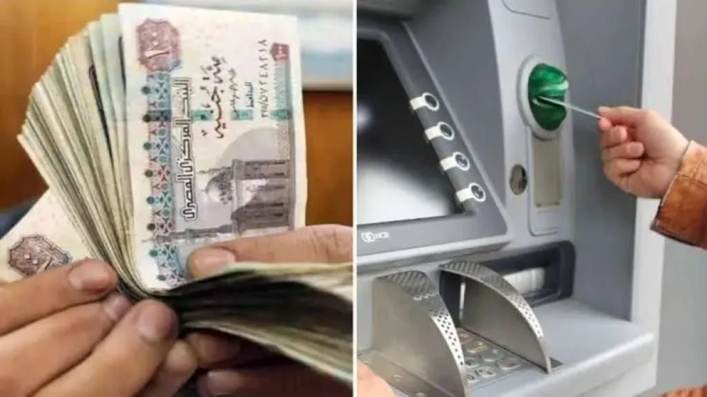 صرف المعاشات