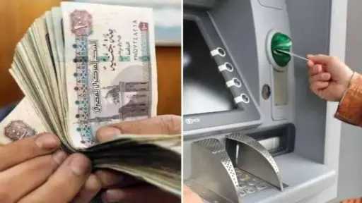 بشرى لأصحاب المعاشات... موعد صرف...