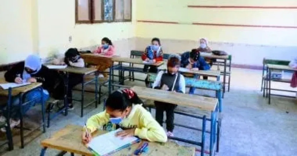 الصف الخامس الابتدائي
