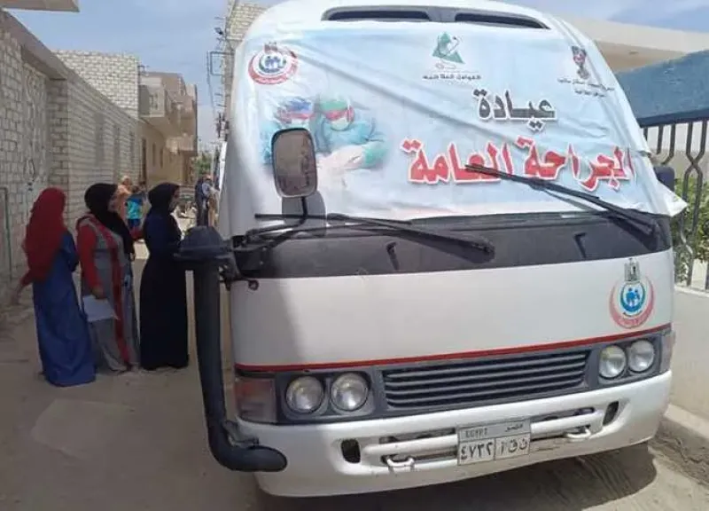 خدمات طبية مجانية