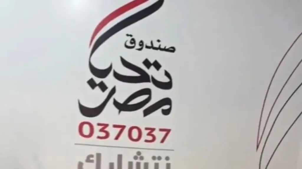 خلال عيد الأضحى.. توزيع كميات كبيرة من لحوم الأضاحي على الأسر الأكثر احتياجًا بالمحلة الكبرى