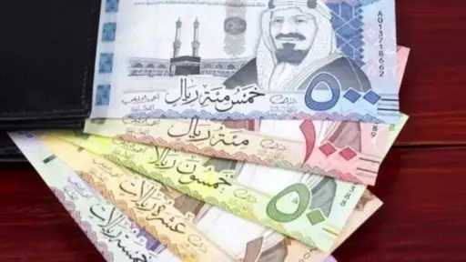 ارتفاع سعر الريال السعودي أمام...