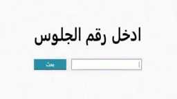محافظات