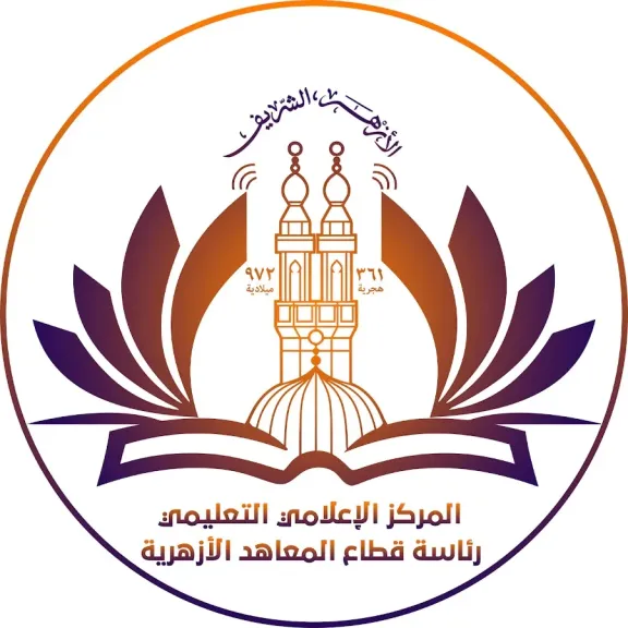 قطاع المعاهد الأزهرية