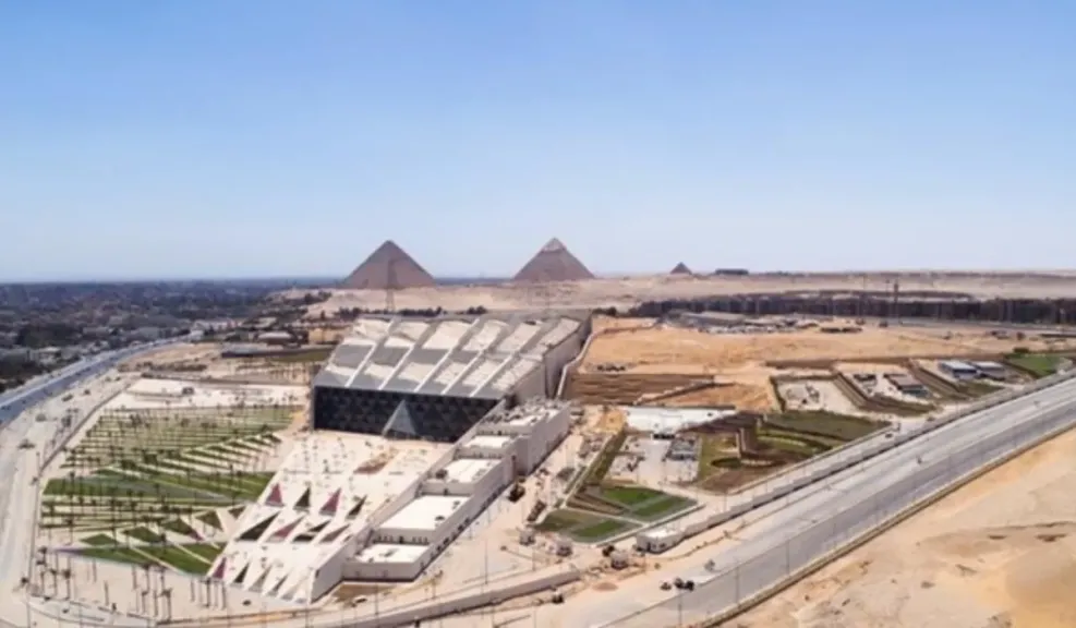 المتحف المصري الكبير