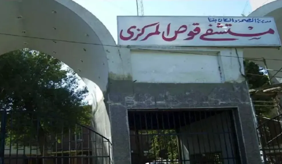 مسنة قنا