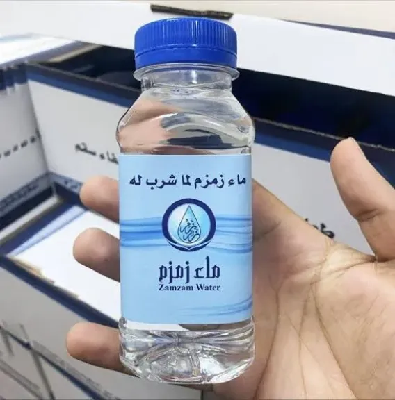 ماء زمزم