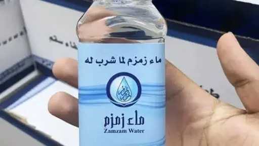 اللأزهر يوضح سبب تسمية ماء...