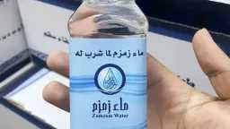دين وحياة