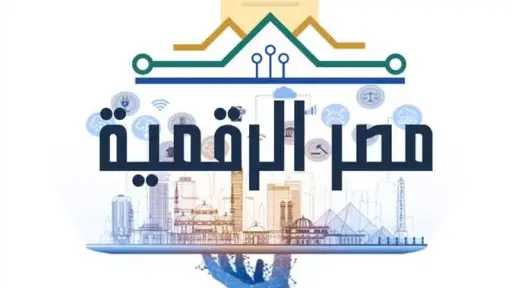 لأول مرة.. الاستعلام عن أرقام...
