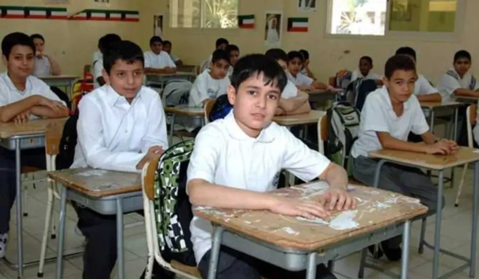 الاستعلام عن النتائج