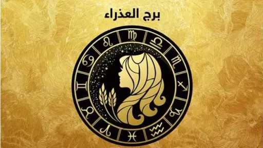 دقّة تقودك إلى التحوّل والتغيير:...