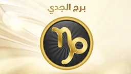 منوعات
