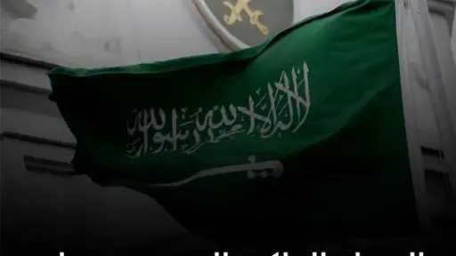أخبار عربية