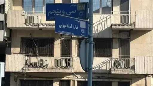 أخبار عالمية