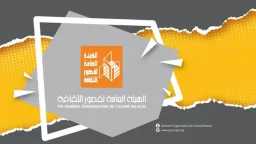 فن وثقافة