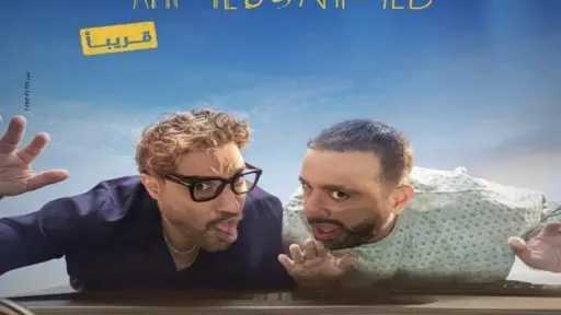 ميديا وتوك شو