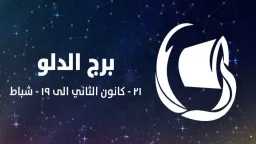 منوعات