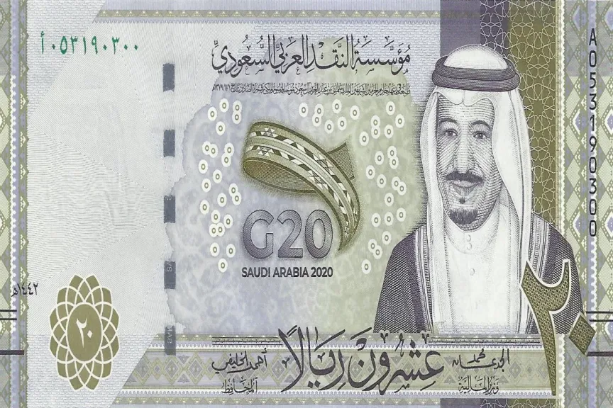 سعر الريال السعودي اليوم