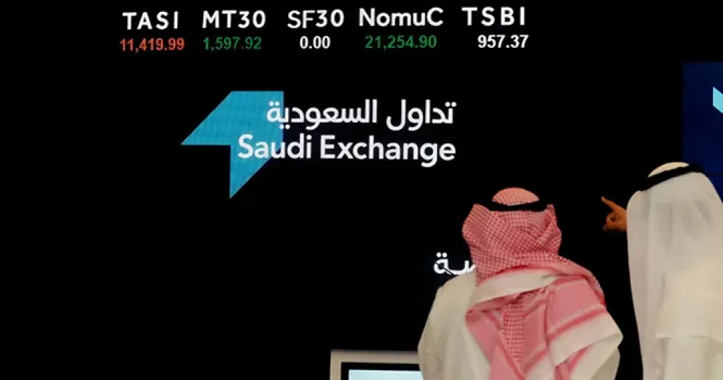 السوق المالي السعودي