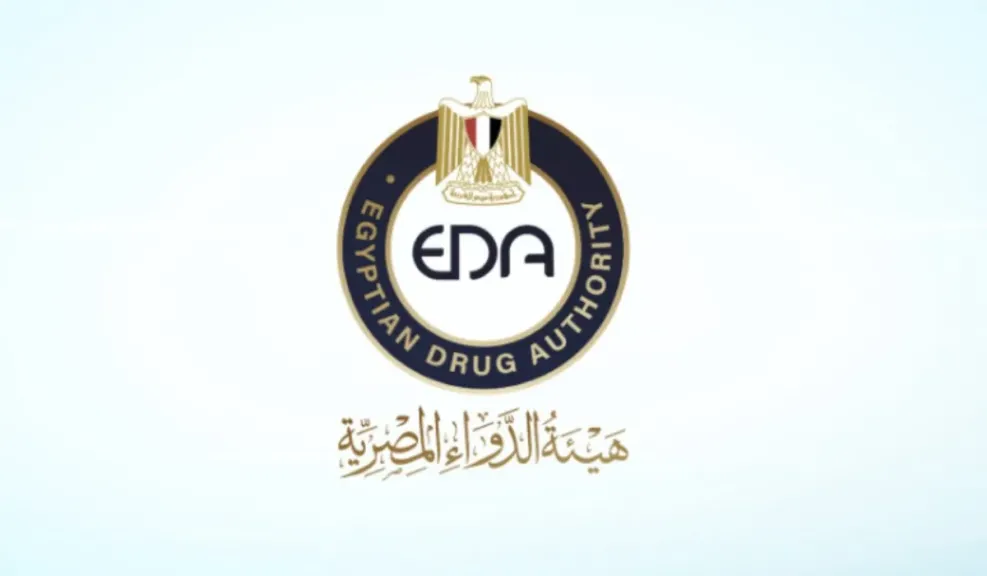 هيئة الدواء