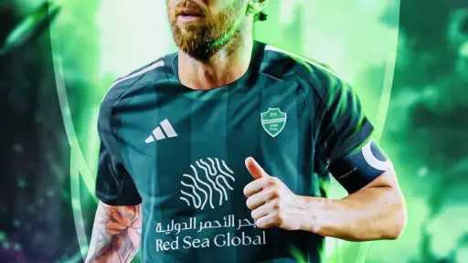 الرياضة