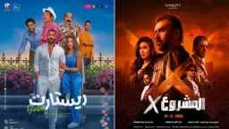 فن وثقافة