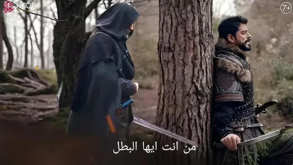 مسلسل