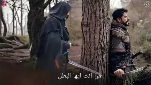 مفاجآت الحلقة 195 من مسلسل...