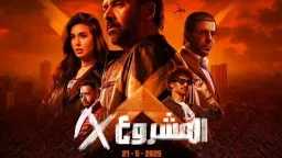 فن وثقافة