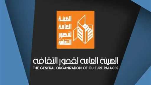 ألوان من التاريخ.. افتتاح معرض...
