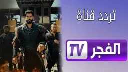 فن وثقافة