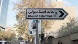 أخبار عربية