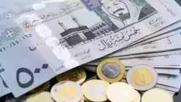 الاقتصاد