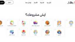 ركاز تغلق جولة استثمارية بـ19...