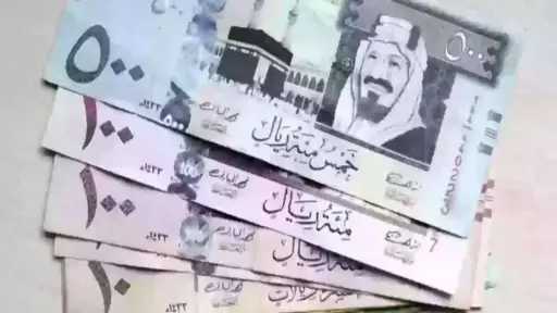 سعر الريال السعودي مقابل الجنيه...